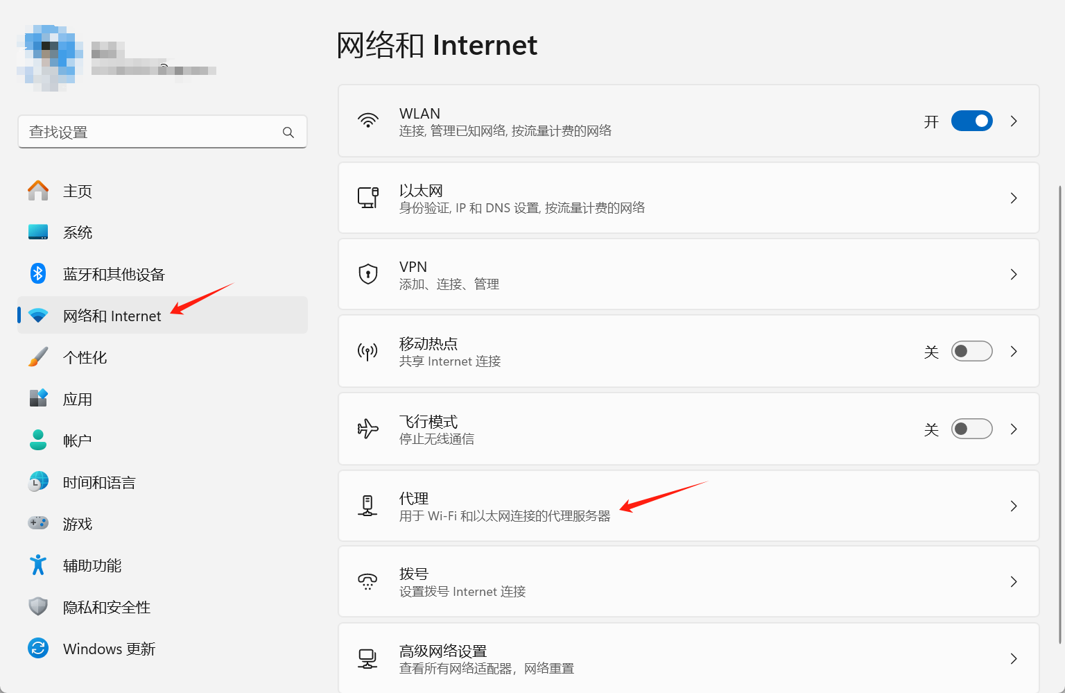 如何解决Windows电脑无线网络WIFI无法连接，手机或其他设备可以正常连接(保姆级教程)_kb5058411更新后无法上网