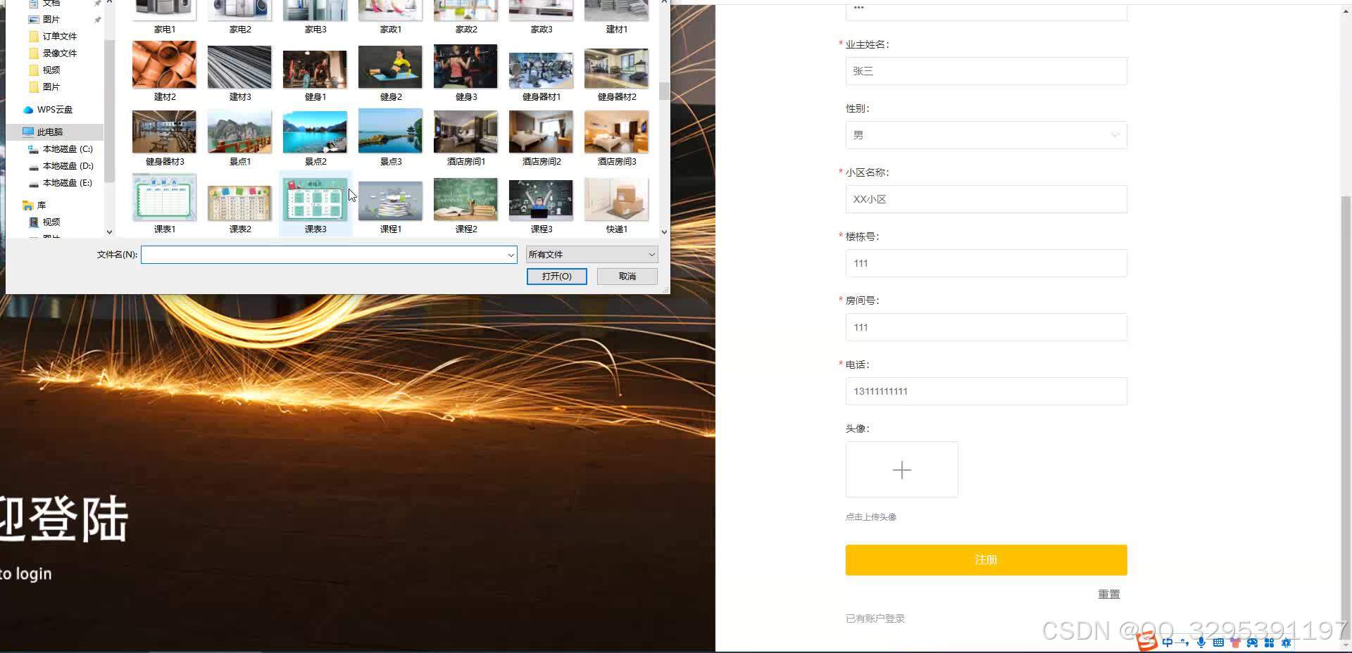 在这里插入图片描述