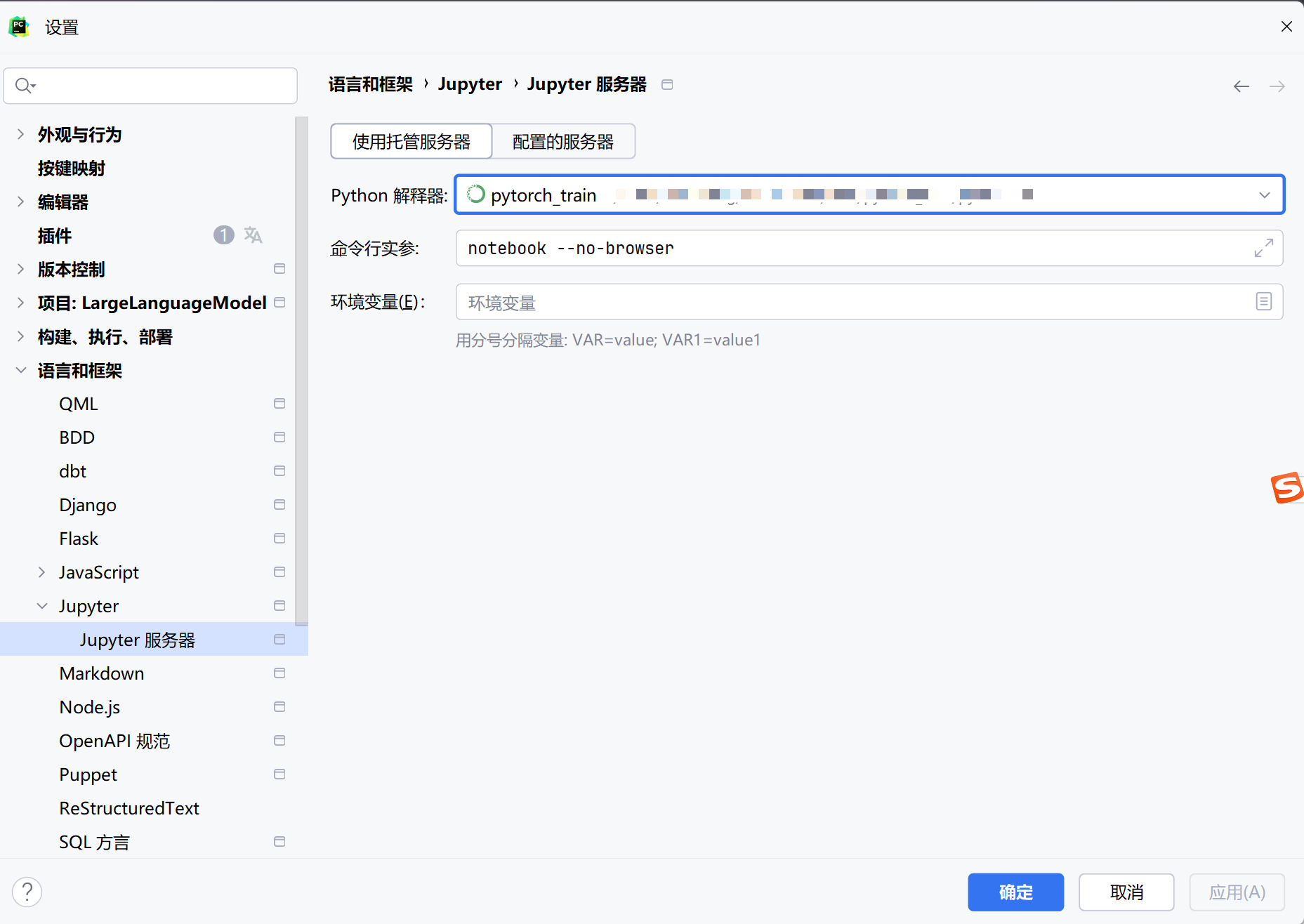 查错指南1:PyCharm中的Jupter报错——ImportError: SymPy now depends on mpmath as an ...