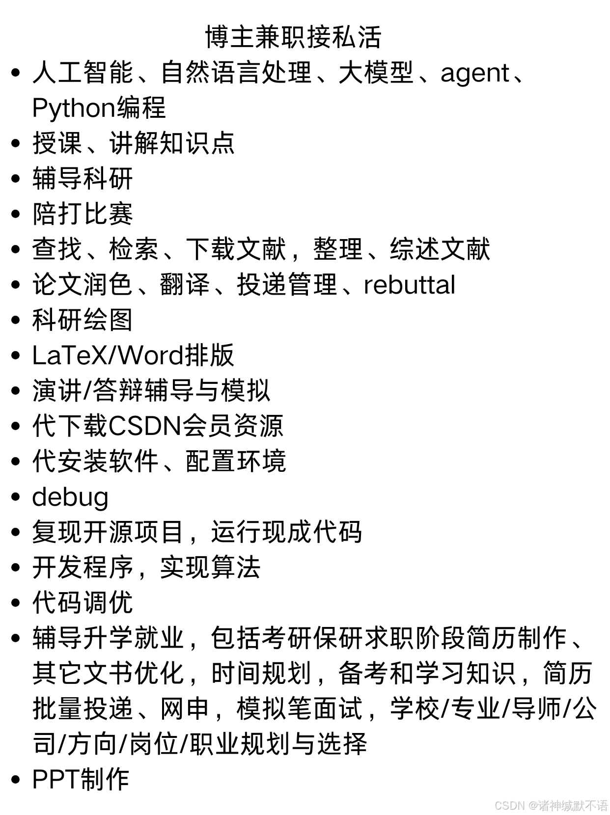 Windows命令行基础教程_命令提示符-CSDN博客