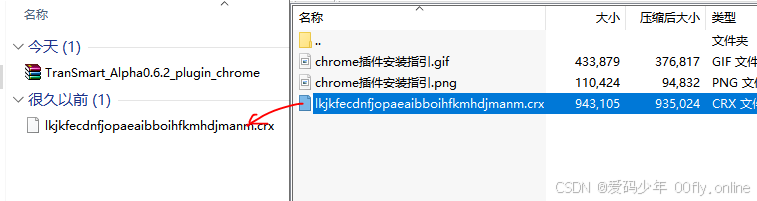 在这里插入图片描述