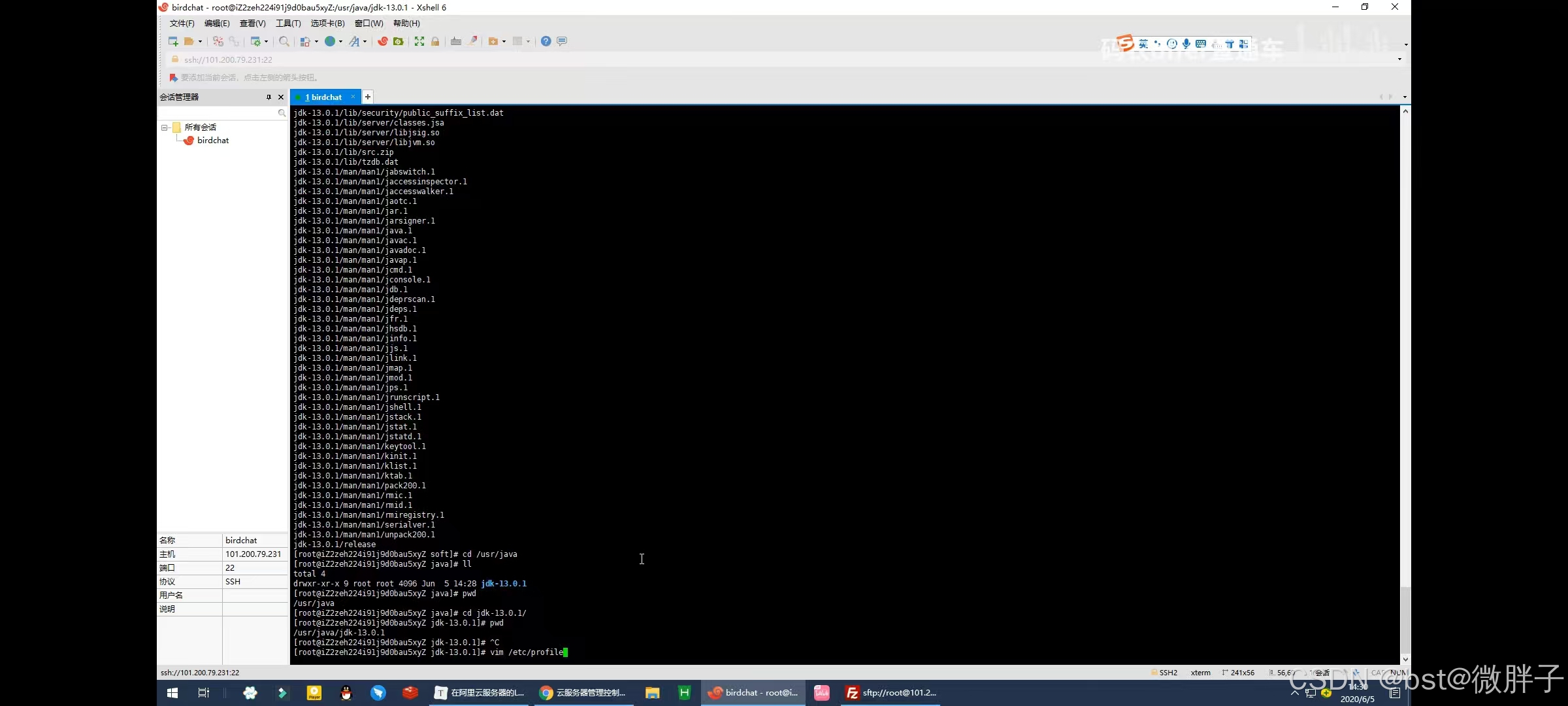在这里插入图片描述