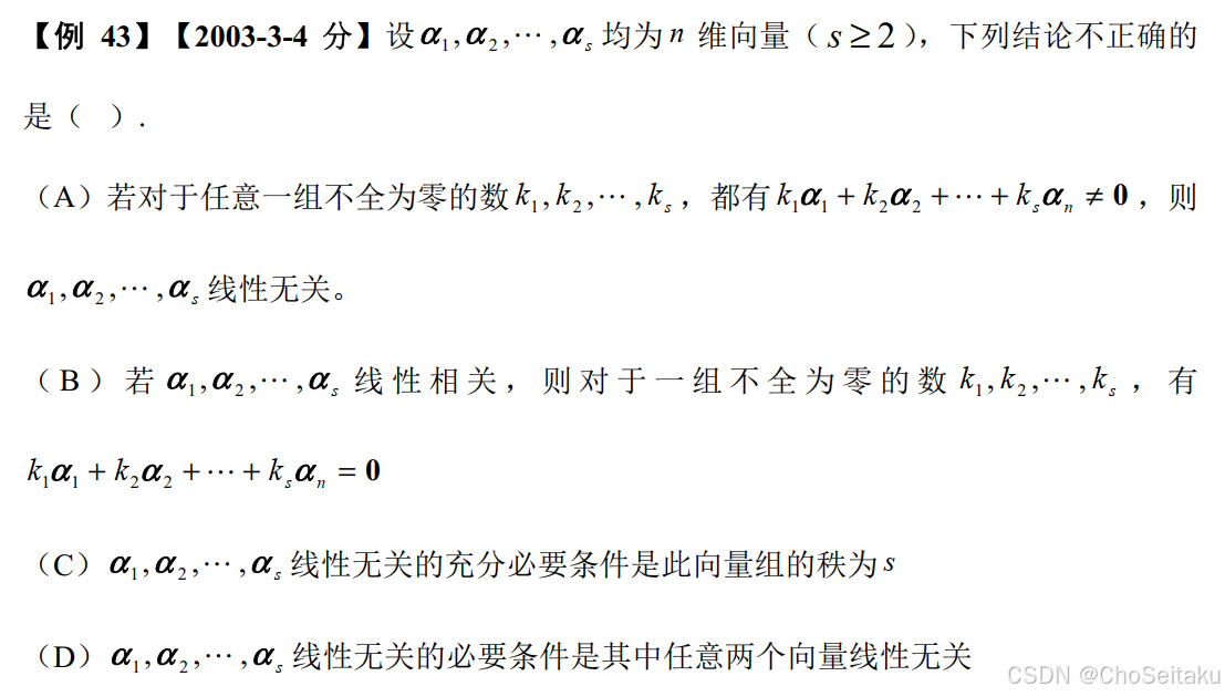 ![[Pasted image 20251117174431.png]]