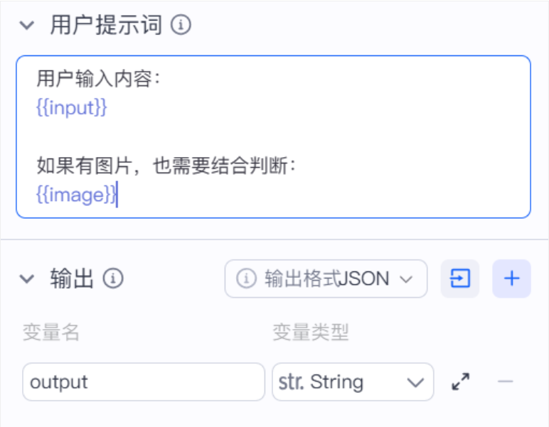 Output field configuration interface