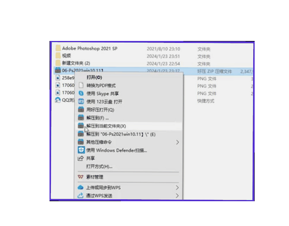 在这里插入图片描述