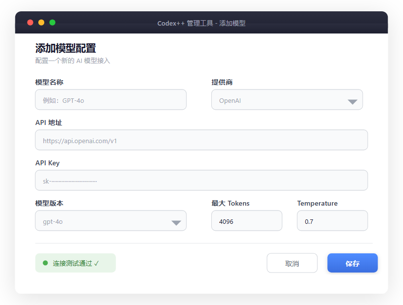 API可以去deepseek开发平台充值