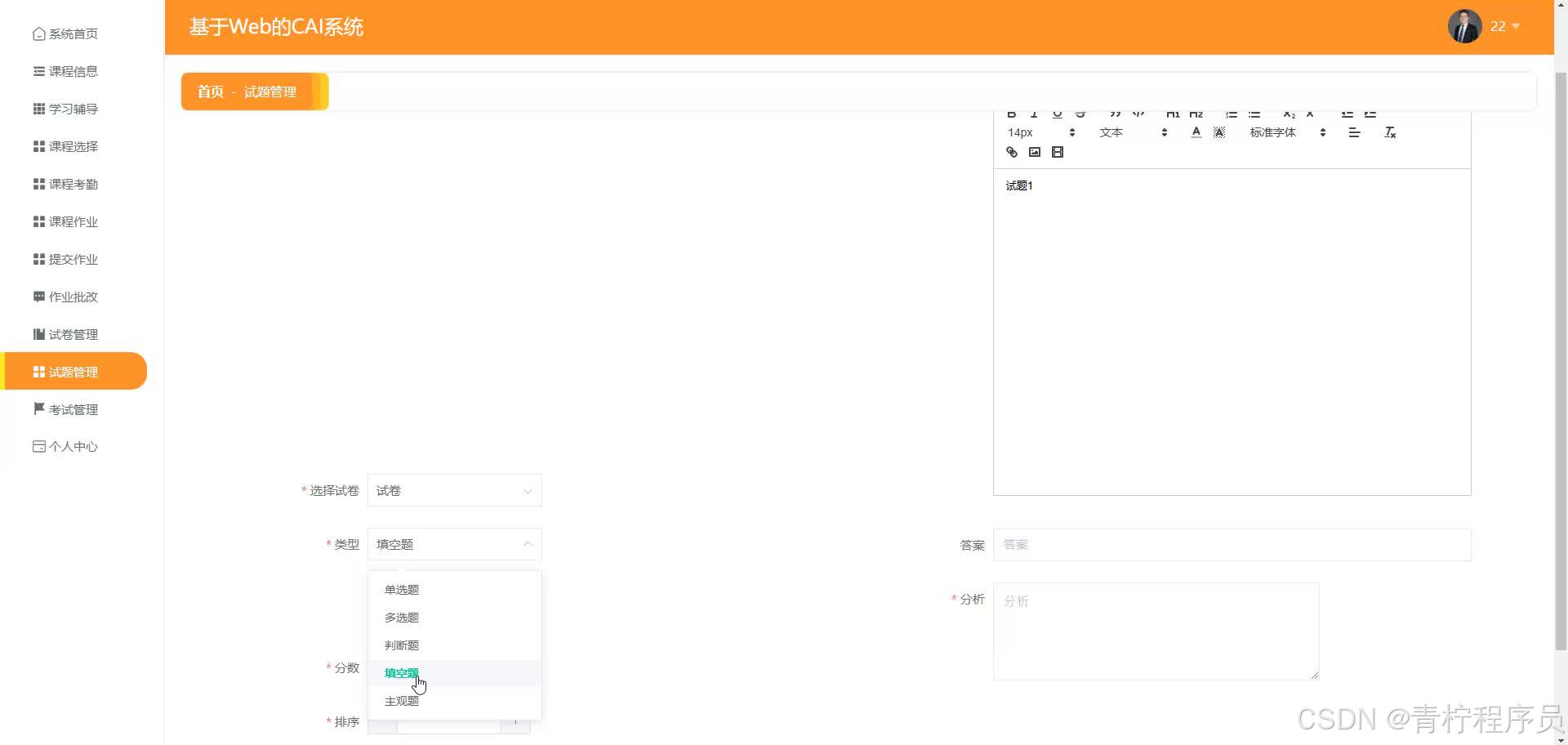 请添加图片描述