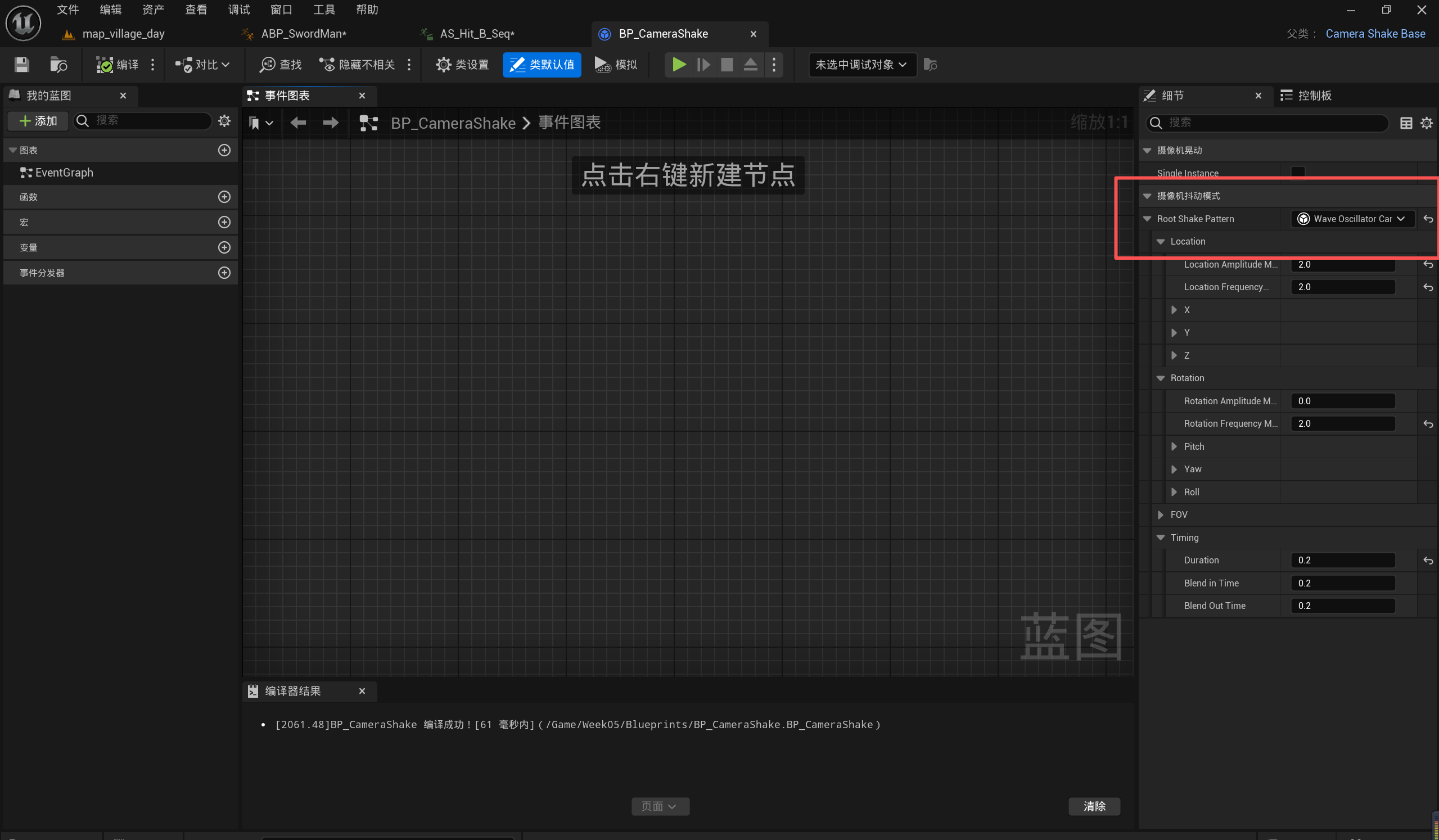 UE5 基础应用 —— 08 - 动画蓝图 简单使用_ue5 动画蓝图-CSDN博客
