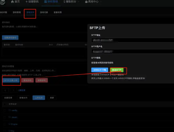 最新幻兽帕鲁存档转移教程 本地四人转服务器 分享最新存档小工具_幻兽帕鲁服务器存档怎么转移