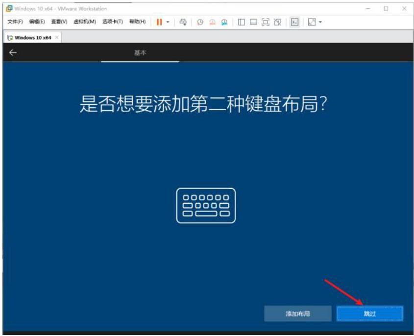 windows 12安装教程 214c8f41abb0480ba7283378e4be729f.png