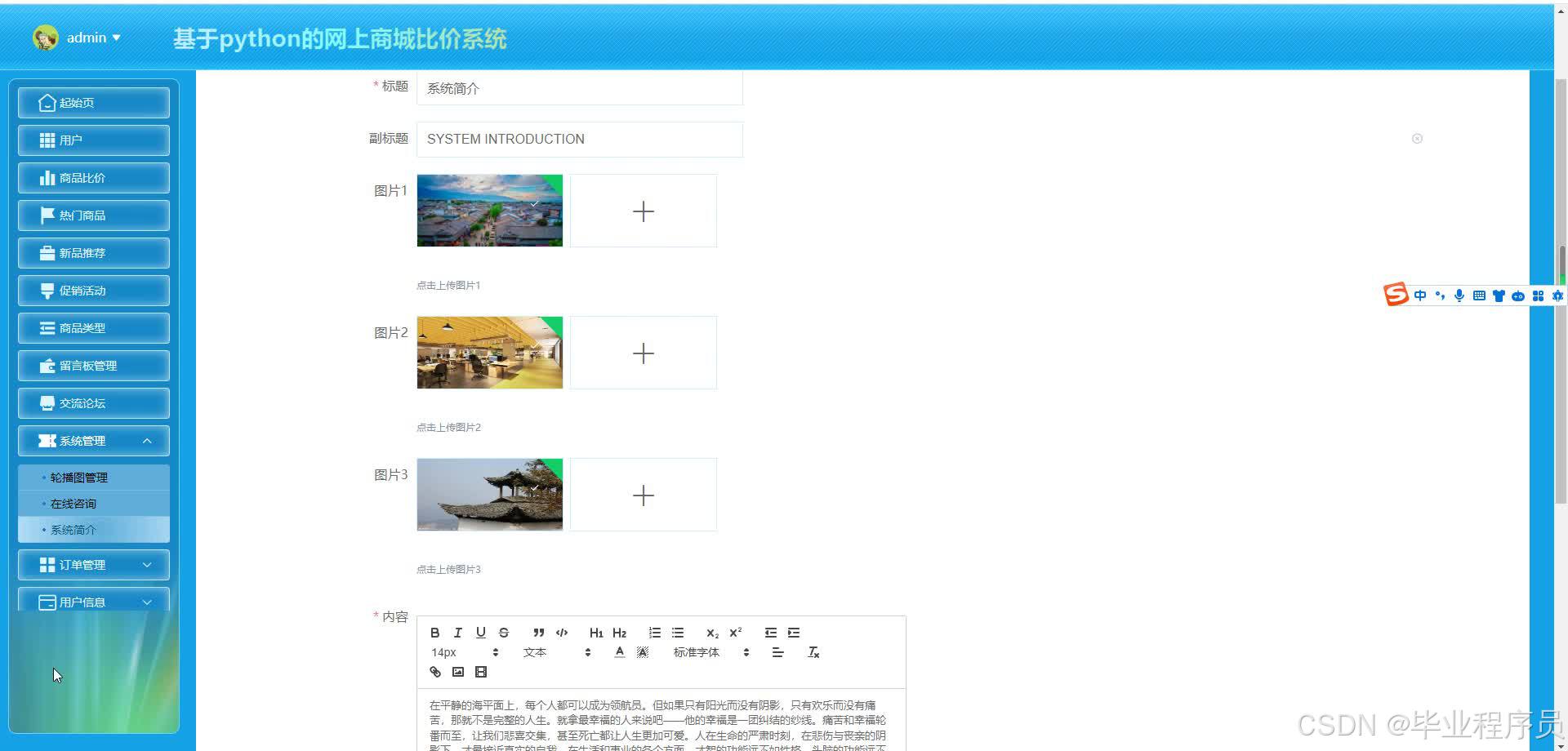 请添加图片描述
