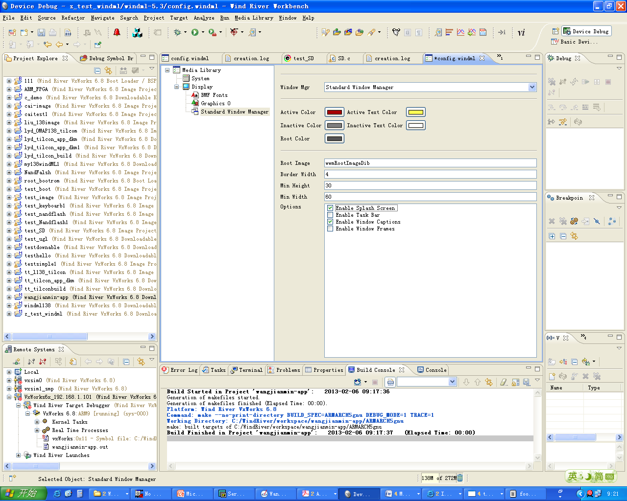 Windml X86平台vxWorks6.8 配置windml_windml5.3-CSDN博客