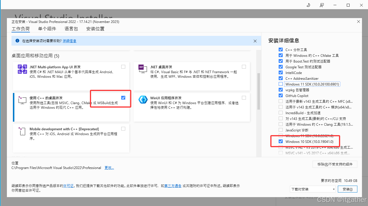 在这里插入图片描述