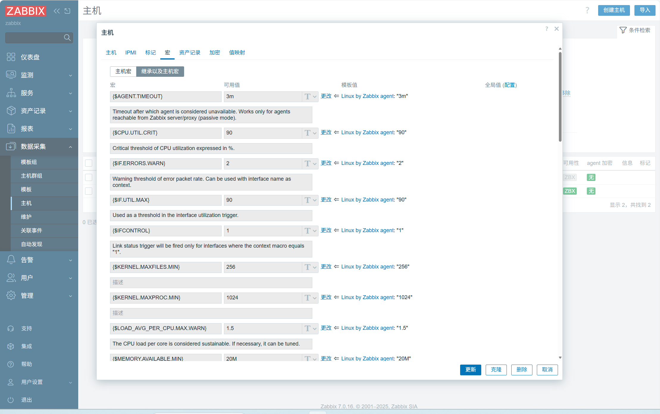 Rocky9.4部署Zabbix7_rocky 9 docker部署zabbix7.0