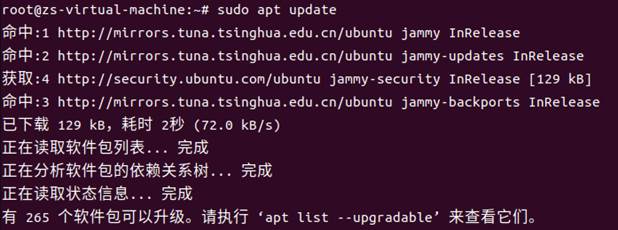 Ubuntu环境下Docker的安装与简单实践_ubuntu docker