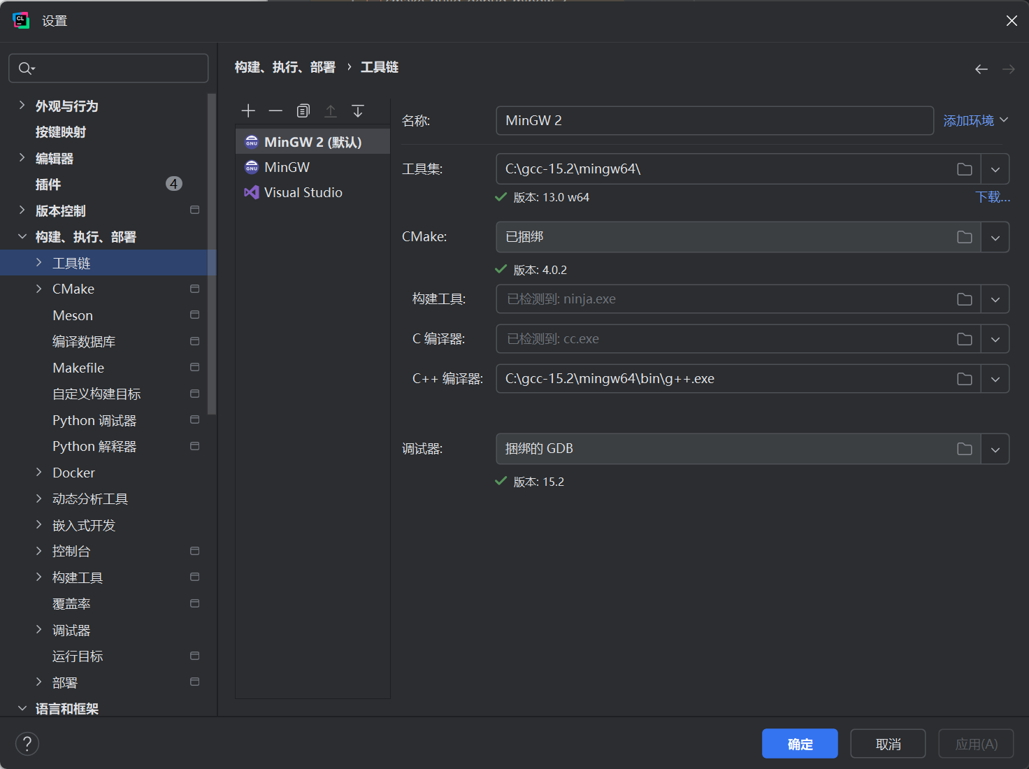 CLion配置使用print库_clion c++23-CSDN博客
