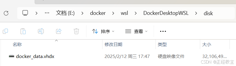 docker占用C盘过大的问题：WSL（Windows）一键迁移Docker磁盘_docker c盘