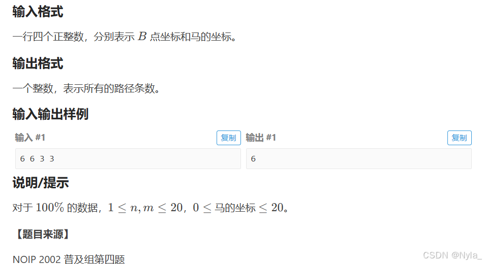 刷题记录——动态规划