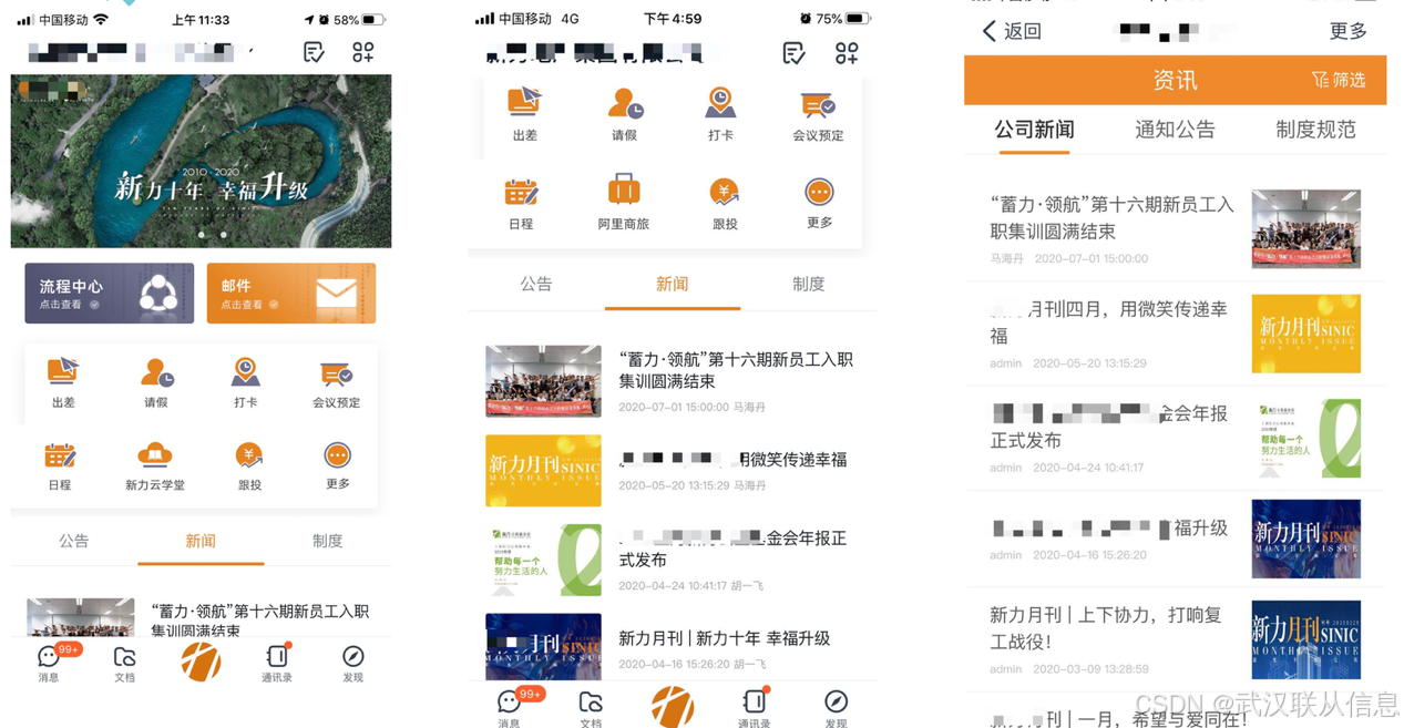 门户知多少?从零开始搭建门户_门户网站建设-CSDN博客