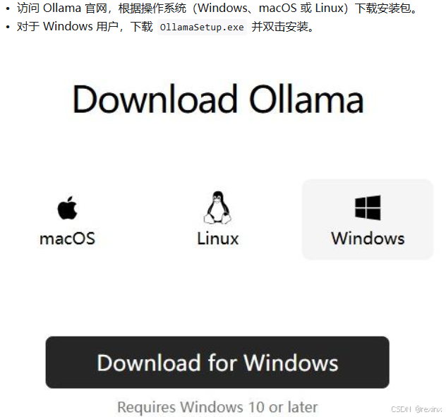 我使用win