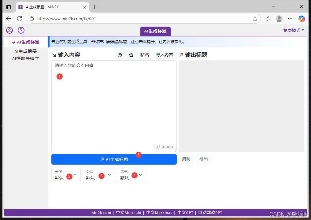 请添加图片描述