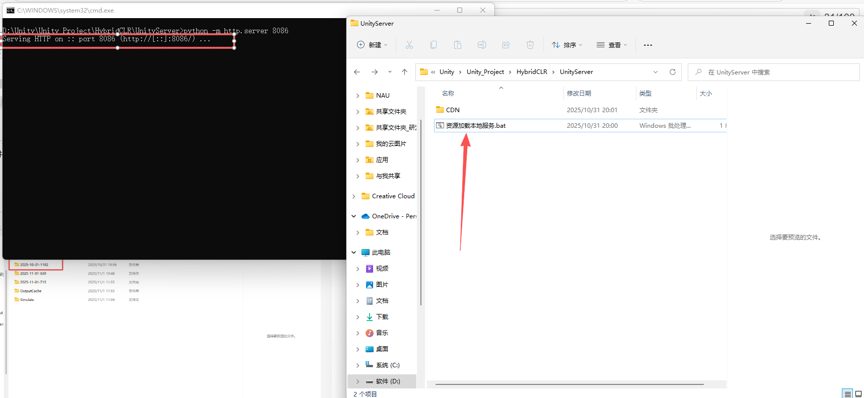 请添加图片描述