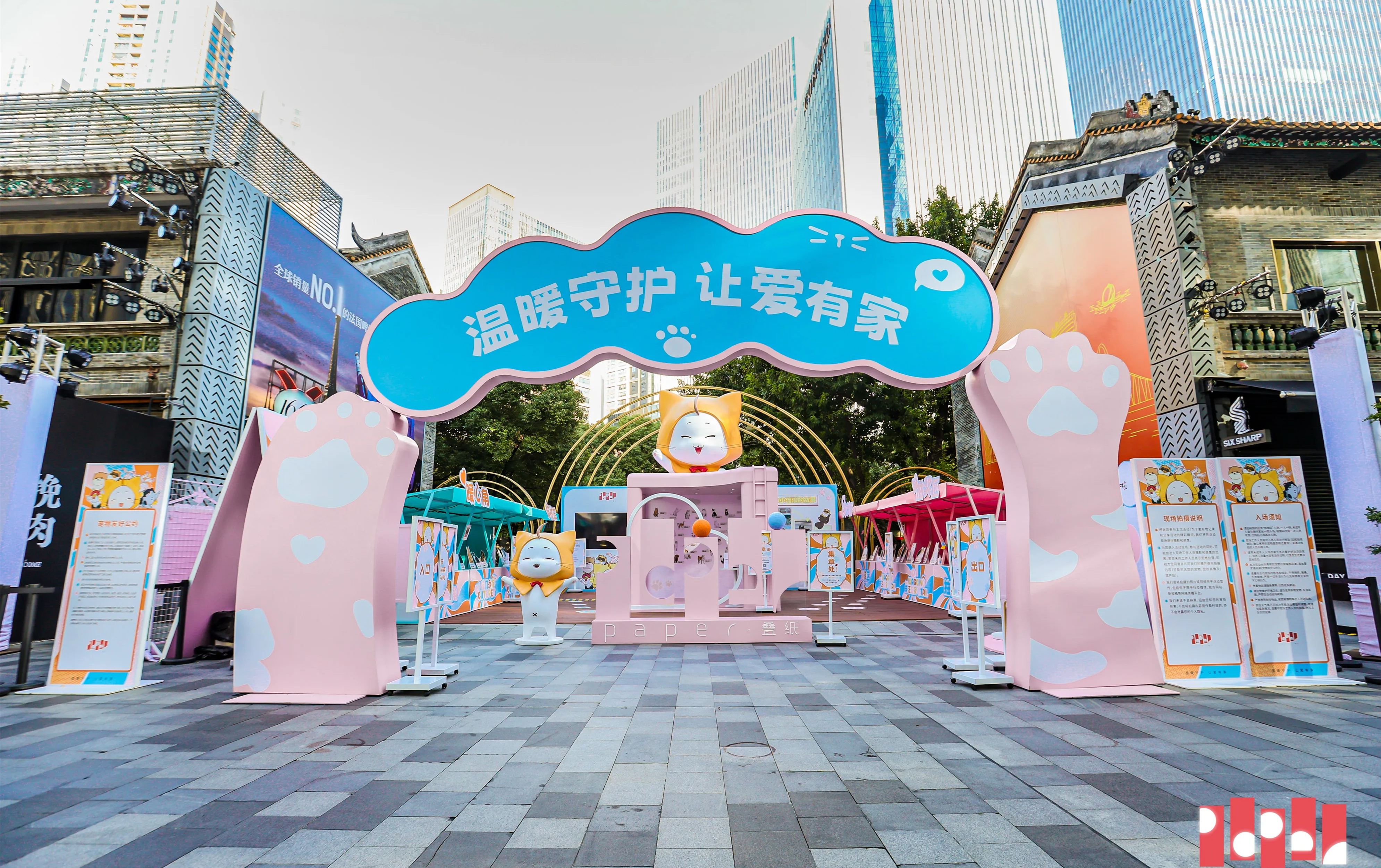 街区美陈|萌宠领养街区公益活动美陈设计-肆墨设计-CSDN博客