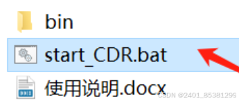 CDR文件版本转换器 v1.5 (支持CDR2023-X8)