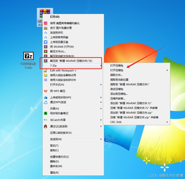 请添加图片描述