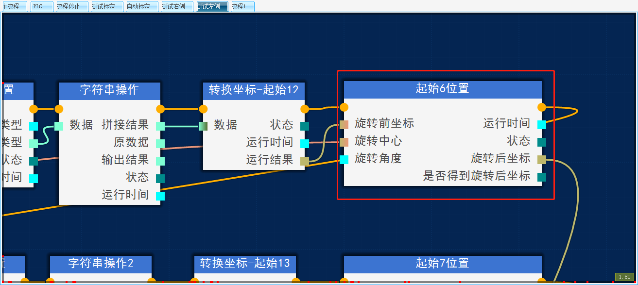 请添加图片描述