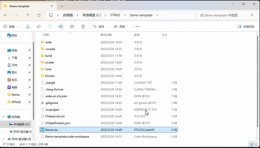 教你如何使用VSCode的EIDE插件开发STM32（包括任何ARM内核芯片）最详细教程