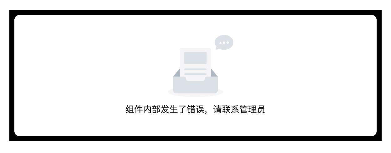 效果