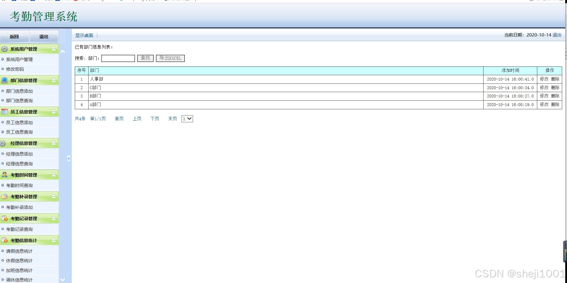 watermark,type_d3F5LXplbmhlaQ,shadow_50,text_Q1NETkDmmajolbQ,size_20,color_FFFFFF,t_70,g_se,x_16