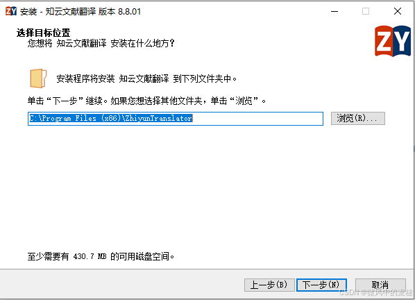 请添加图片描述