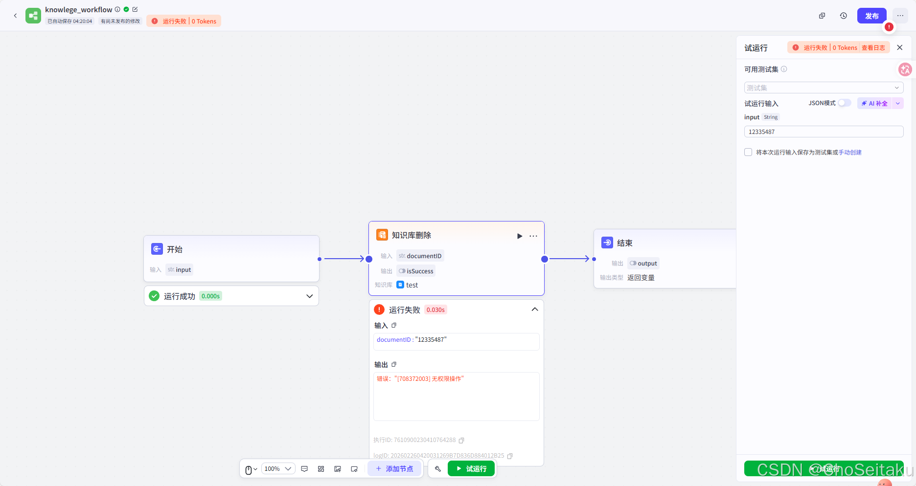 ![[Pasted image 20260226042012.png]]