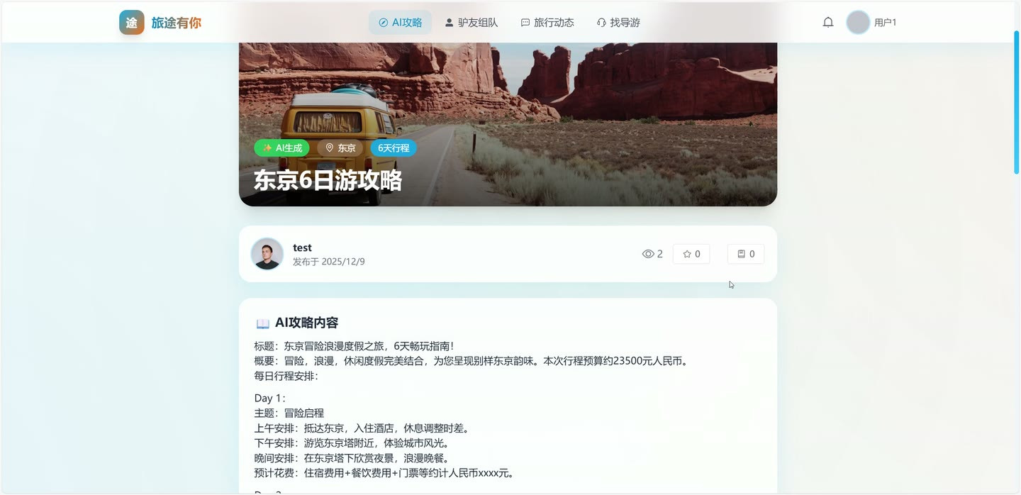 系统界面5