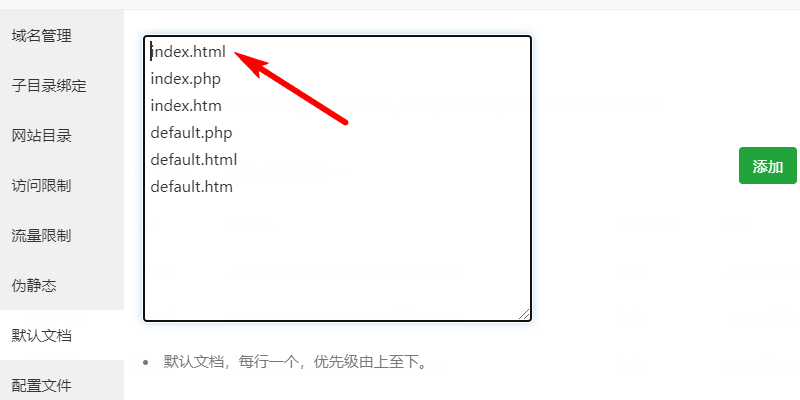 如何去掉织梦dedecms网址后面的index.html-CSDN博客