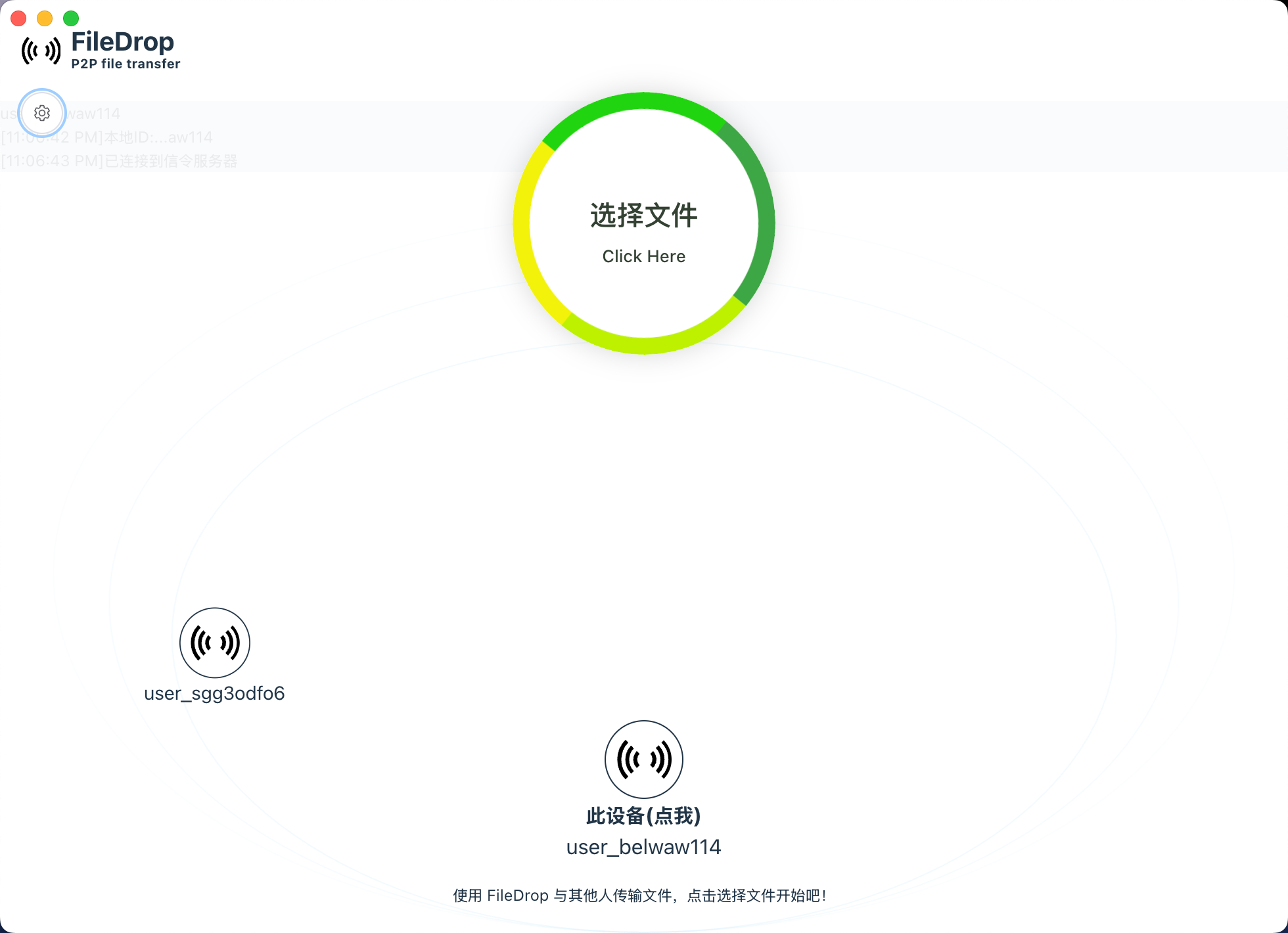局域网文件传输神器,解决Windows,Mac,Android,IOS设备文件传输问题