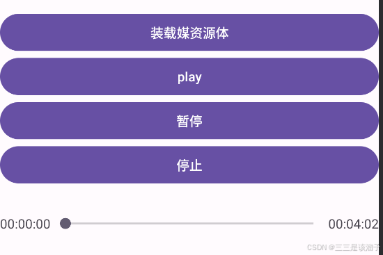外链图片转存失败,源站可能有防盗链机制,建议将图片保存下来直接上传