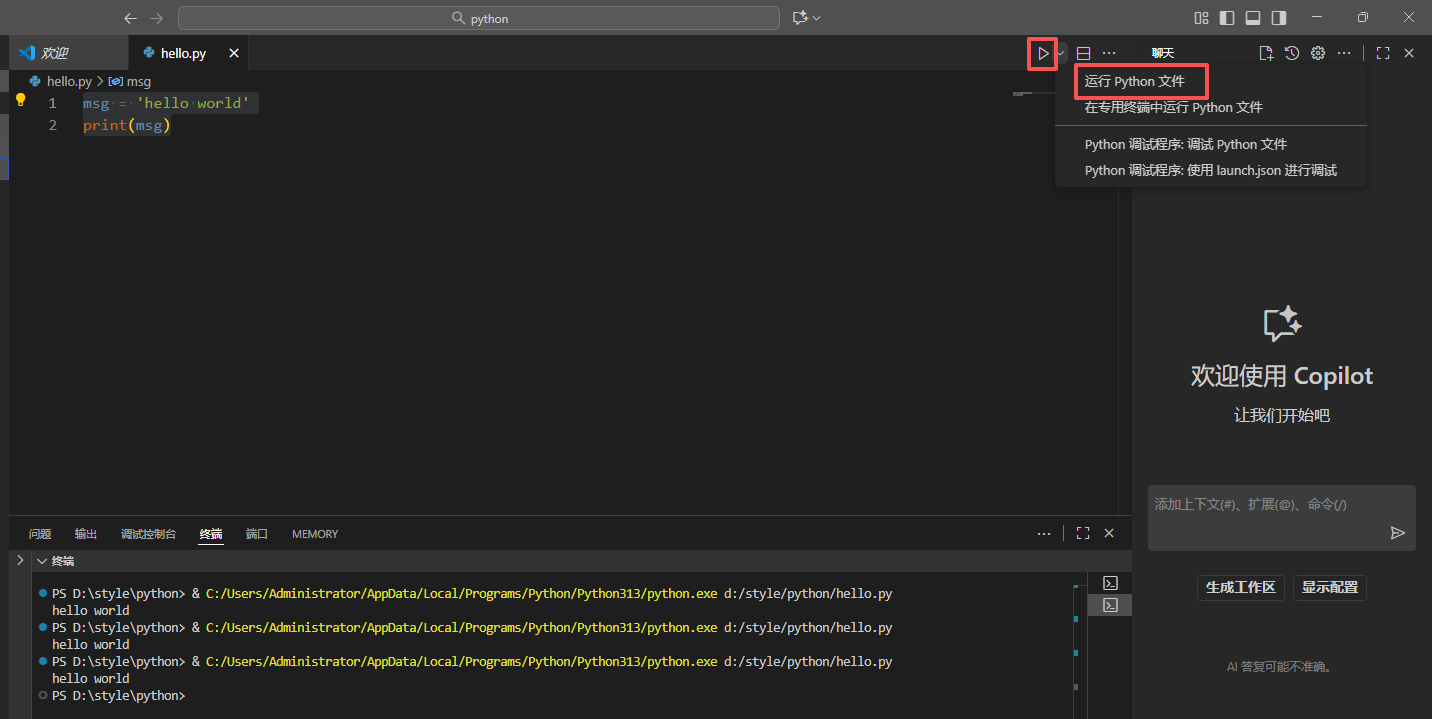 在这里插入图片描述