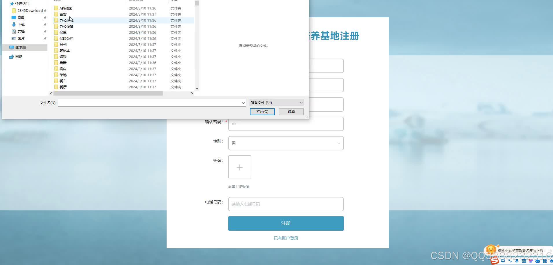 在这里插入图片描述
