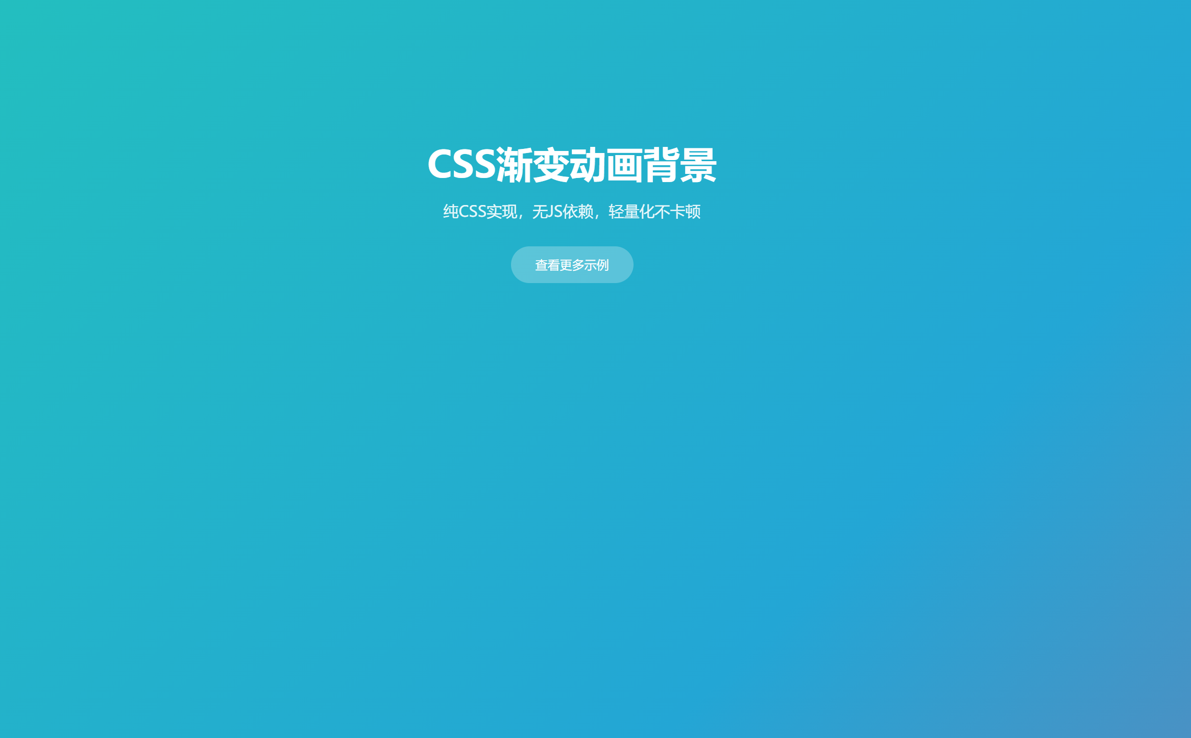 3 种网站动态背景实现方案：从基础到进阶，附完整代码_css动态背景-CSDN博客