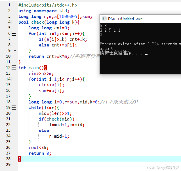 打卡信奥刷题（3423）用C++实现信奥题 P10184 [YDOI R1] whk-CSDN博客