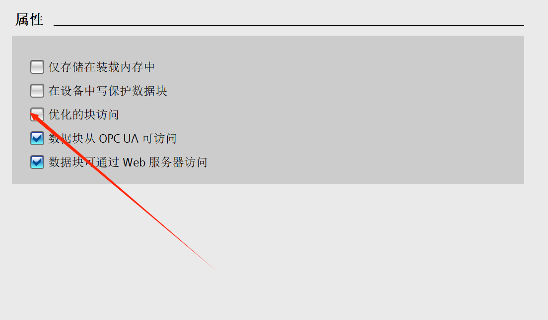 【电气生进阶】Python + Snap7 实战读取 S7-1500 (PLCSIM Advanced) 数据-CSDN博客