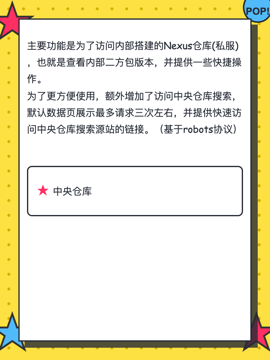 IDEA插件MPVP(maven) 迎来2.0.x全新升级 !!!支持项目版本搜索(中央仓库及私服)_idea maven 版本升级插件-CSDN博客