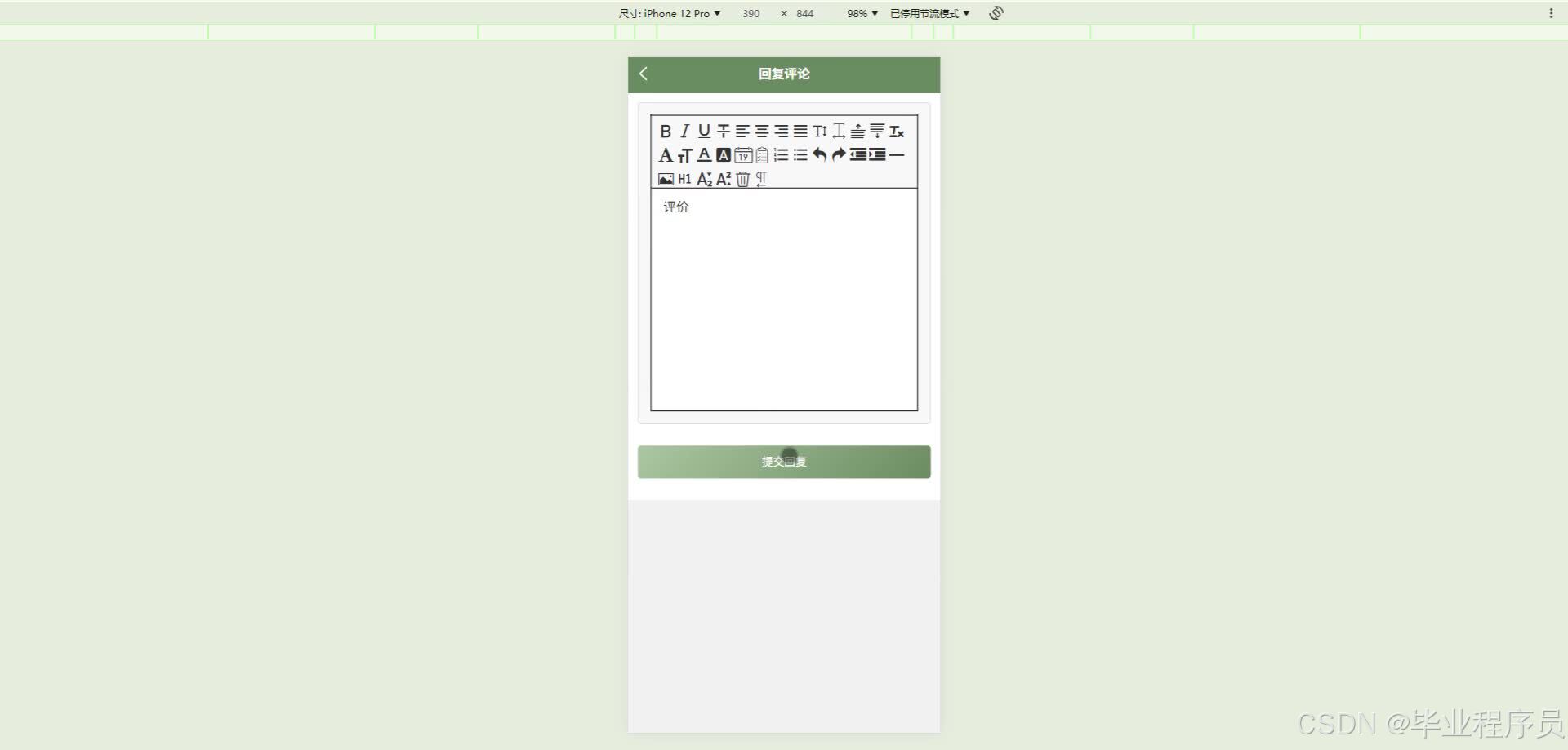 请添加图片描述