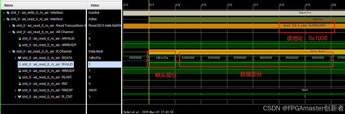 手把手教你学会 Xilinx PCIE/XDMA 读写DDR系列（四） ——AXI lite接口BAR地址空间总线使用教程（一步步教你用XDMA实现FPGA与PC的指令与数据交互）_xdma的user和fpga交互