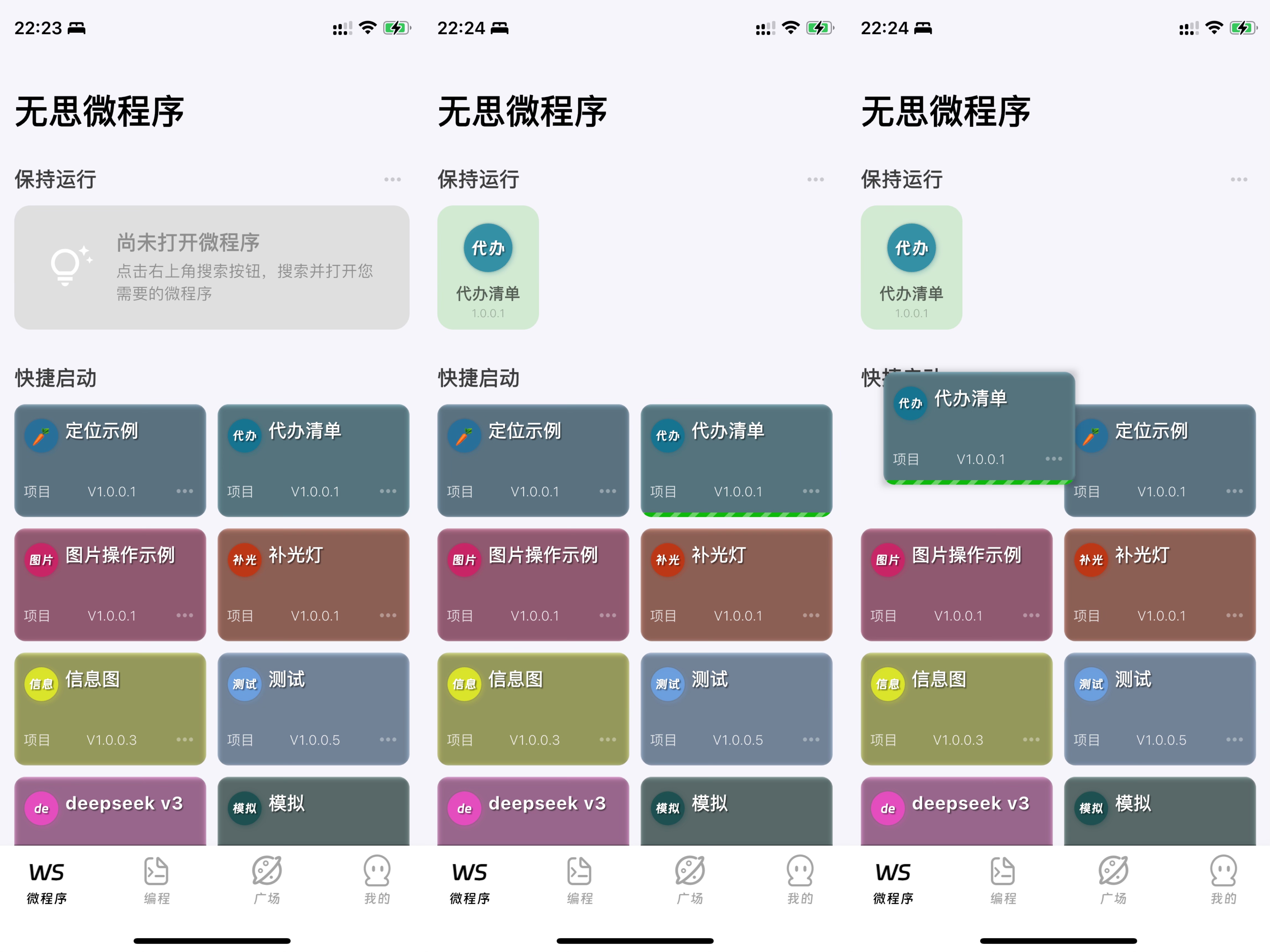 手机运行html代码的专属工具,让每一个html都像一个独立的APP_手机怎么运行html代码-CSDN博客