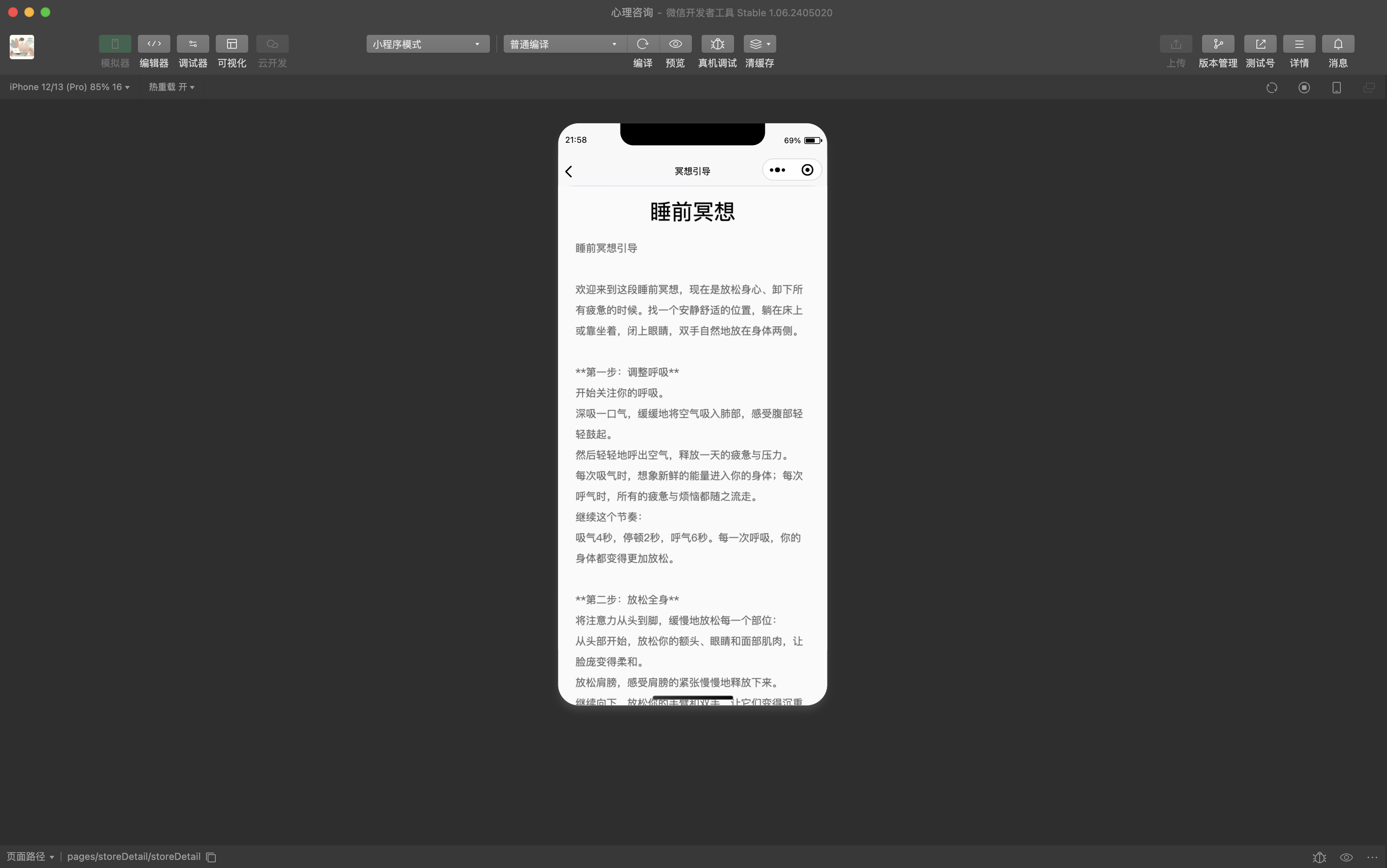 请添加图片描述